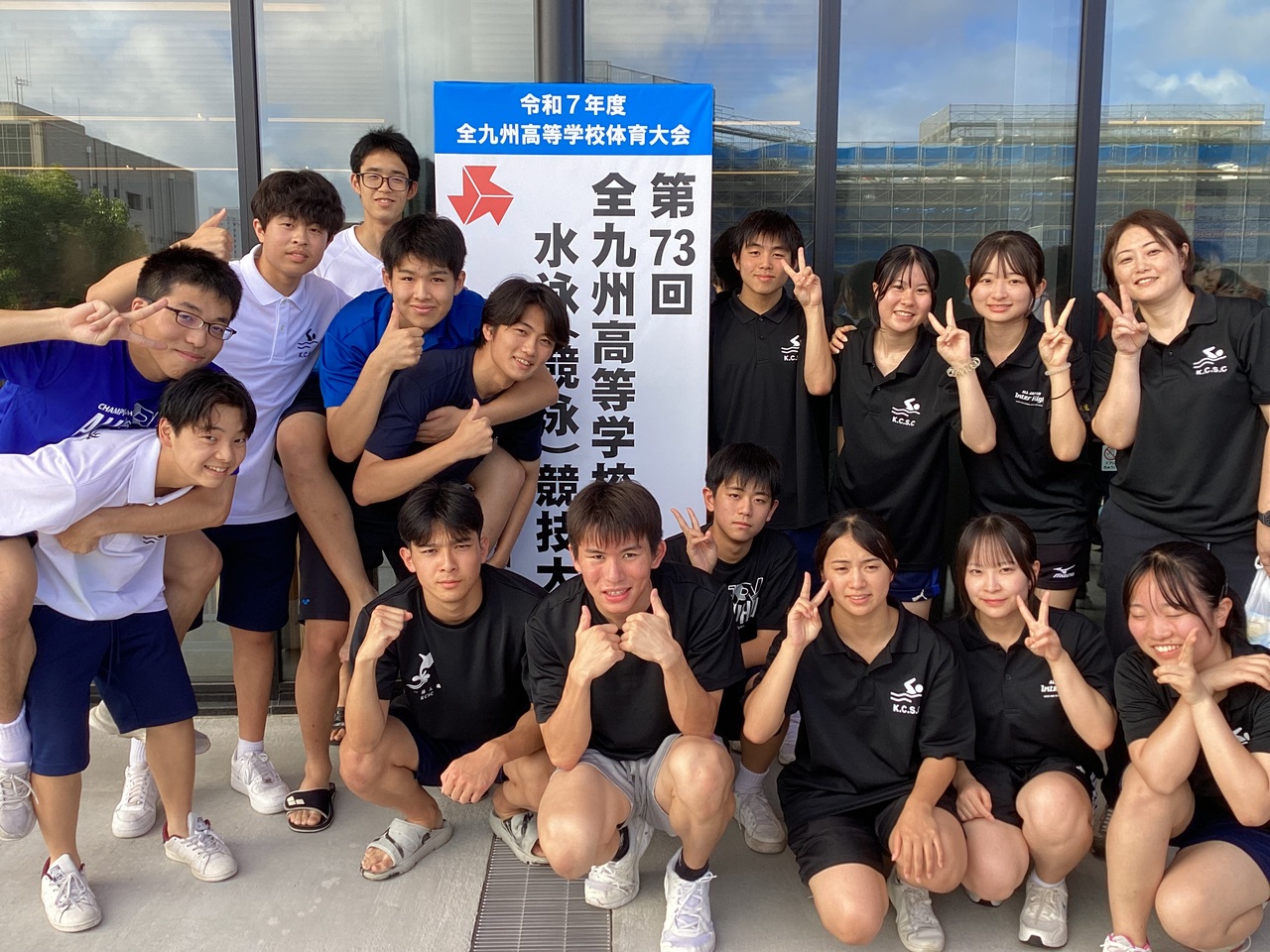 水泳（Ｒ7 九州大会）