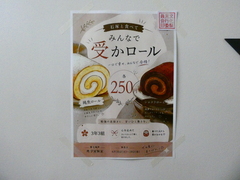 P1000976