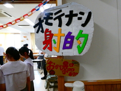 P1001319