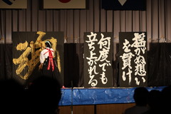 書道1F1A1131