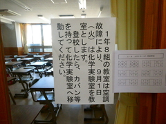 P1001838